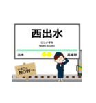 おれんじ線in肥薩の毎日使う動く電車（個別スタンプ：17）