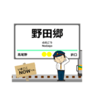 おれんじ線in肥薩の毎日使う動く電車（個別スタンプ：19）
