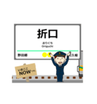 おれんじ線in肥薩の毎日使う動く電車（個別スタンプ：20）