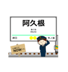 おれんじ線in肥薩の毎日使う動く電車（個別スタンプ：21）