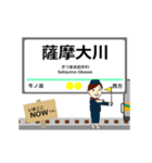おれんじ線in肥薩の毎日使う動く電車（個別スタンプ：23）