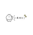 超ちいさいうさぎのきもち。〜あいさつ〜（個別スタンプ：1）