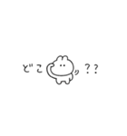 超ちいさいうさぎのきもち。〜あいさつ〜（個別スタンプ：4）