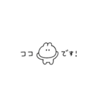 超ちいさいうさぎのきもち。〜あいさつ〜（個別スタンプ：5）