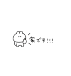 超ちいさいうさぎのきもち。〜あいさつ〜（個別スタンプ：6）