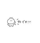 超ちいさいうさぎのきもち。〜あいさつ〜（個別スタンプ：7）