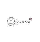 超ちいさいうさぎのきもち。〜あいさつ〜（個別スタンプ：9）