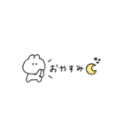 超ちいさいうさぎのきもち。〜あいさつ〜（個別スタンプ：11）