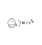 超ちいさいうさぎのきもち。〜あいさつ〜（個別スタンプ：12）