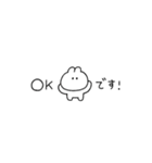 超ちいさいうさぎのきもち。〜あいさつ〜（個別スタンプ：13）