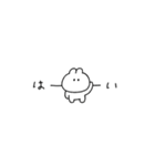 超ちいさいうさぎのきもち。〜あいさつ〜（個別スタンプ：15）