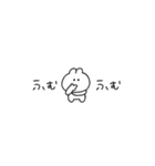 超ちいさいうさぎのきもち。〜あいさつ〜（個別スタンプ：19）