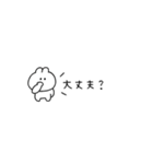 超ちいさいうさぎのきもち。〜あいさつ〜（個別スタンプ：22）