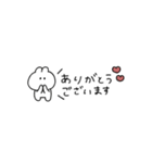 超ちいさいうさぎのきもち。〜あいさつ〜（個別スタンプ：24）