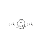 超ちいさいうさぎのきもち。〜あいさつ〜（個別スタンプ：27）