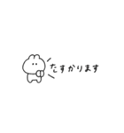 超ちいさいうさぎのきもち。〜あいさつ〜（個別スタンプ：28）