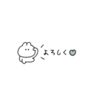 超ちいさいうさぎのきもち。〜あいさつ〜（個別スタンプ：29）