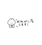 超ちいさいうさぎのきもち。〜あいさつ〜（個別スタンプ：30）
