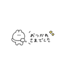 超ちいさいうさぎのきもち。〜あいさつ〜（個別スタンプ：32）