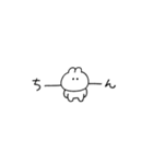 超ちいさいうさぎのきもち。〜あいさつ〜（個別スタンプ：35）