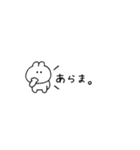 超ちいさいうさぎのきもち。〜あいさつ〜（個別スタンプ：36）
