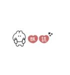 超ちいさいうさぎのきもち。〜あいさつ〜（個別スタンプ：37）