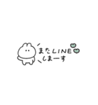 超ちいさいうさぎのきもち。〜あいさつ〜（個別スタンプ：38）