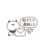 こどもとやりとり◎ちびっこぱんださん（個別スタンプ：4）