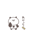 こどもとやりとり◎ちびっこぱんださん（個別スタンプ：7）