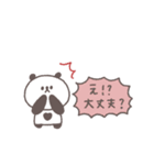 こどもとやりとり◎ちびっこぱんださん（個別スタンプ：11）