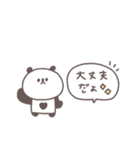 こどもとやりとり◎ちびっこぱんださん（個別スタンプ：12）