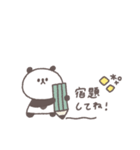 こどもとやりとり◎ちびっこぱんださん（個別スタンプ：17）