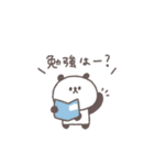 こどもとやりとり◎ちびっこぱんださん（個別スタンプ：18）