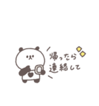 こどもとやりとり◎ちびっこぱんださん（個別スタンプ：20）