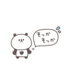 こどもとやりとり◎ちびっこぱんださん（個別スタンプ：21）