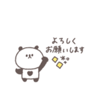 こどもとやりとり◎ちびっこぱんださん（個別スタンプ：23）
