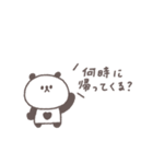 こどもとやりとり◎ちびっこぱんださん（個別スタンプ：26）
