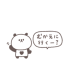 こどもとやりとり◎ちびっこぱんださん（個別スタンプ：29）