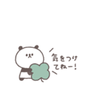 こどもとやりとり◎ちびっこぱんださん（個別スタンプ：34）