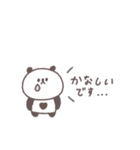 こどもとやりとり◎ちびっこぱんださん（個別スタンプ：36）
