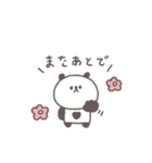こどもとやりとり◎ちびっこぱんださん（個別スタンプ：38）