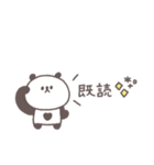 こどもとやりとり◎ちびっこぱんださん（個別スタンプ：40）