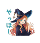 魔女の秋★美麗ファンタジー（個別スタンプ：2）