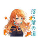 魔女の秋★美麗ファンタジー（個別スタンプ：6）