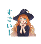 魔女の秋★美麗ファンタジー（個別スタンプ：8）