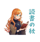 魔女の秋★美麗ファンタジー（個別スタンプ：9）