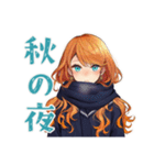 魔女の秋★美麗ファンタジー（個別スタンプ：12）