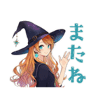 魔女の秋★美麗ファンタジー（個別スタンプ：16）