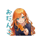 魔女の秋★美麗ファンタジー（個別スタンプ：18）