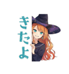 魔女の秋★美麗ファンタジー（個別スタンプ：23）